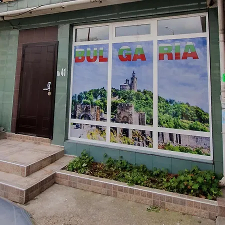 Appartement българия със свободна зона за паркиране *